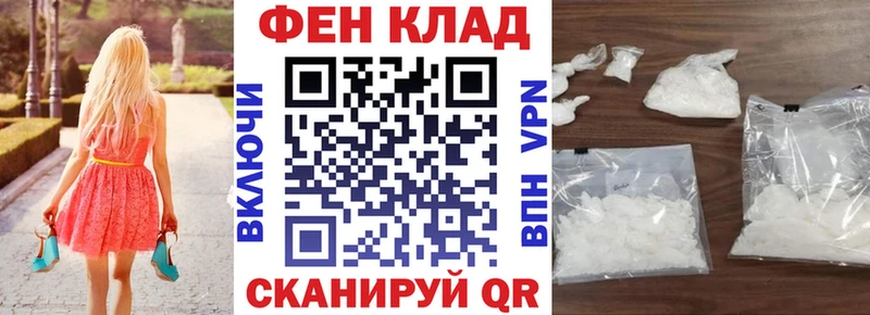 АМФ VHQ  hydra вход  Ирбит 