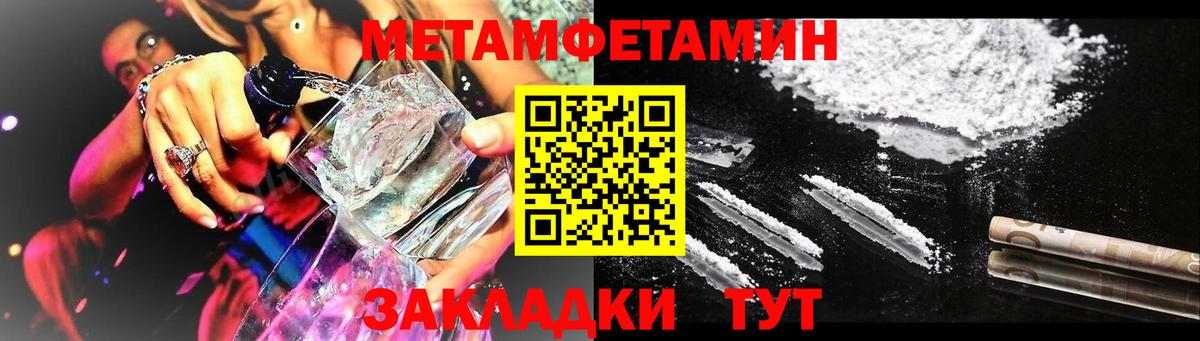 Амфетамин VHQ  Амфетамин  Ирбит  Вход с VPN 