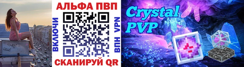 дарк нет наркотические препараты Ирбит Alfa_PVP кристаллы