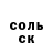 Первитин винт Missis Killer
