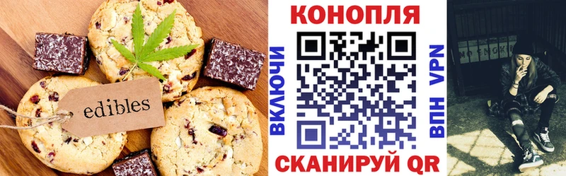 цена наркотик  Ирбит  blacksprut ссылка  Canna-Cookies марихуана 