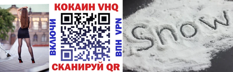 КОКАИН Эквадор  Ирбит 
