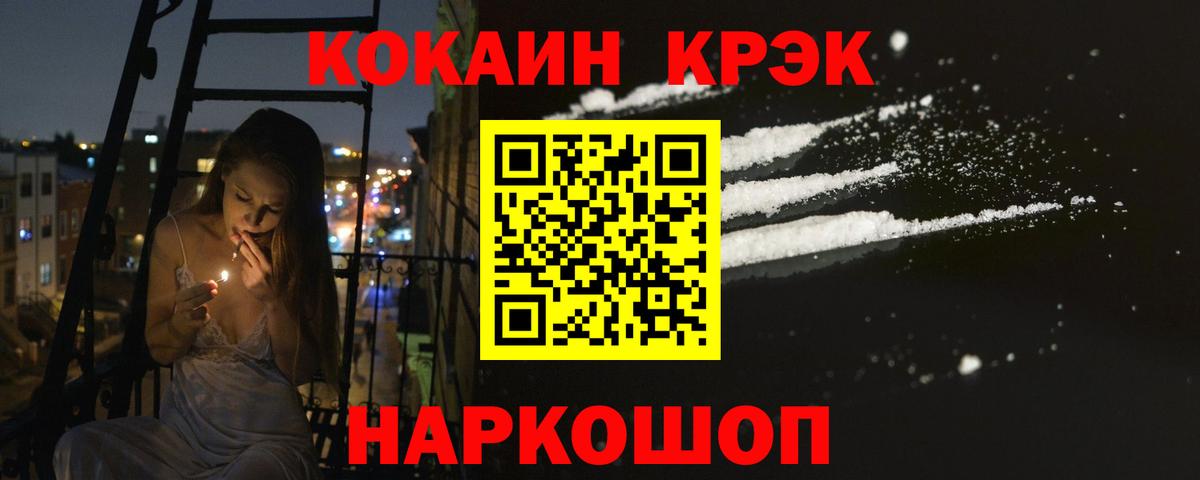 Ирбит  Кокаин Боливия  Вход с VPN  COCAIN VHQ 