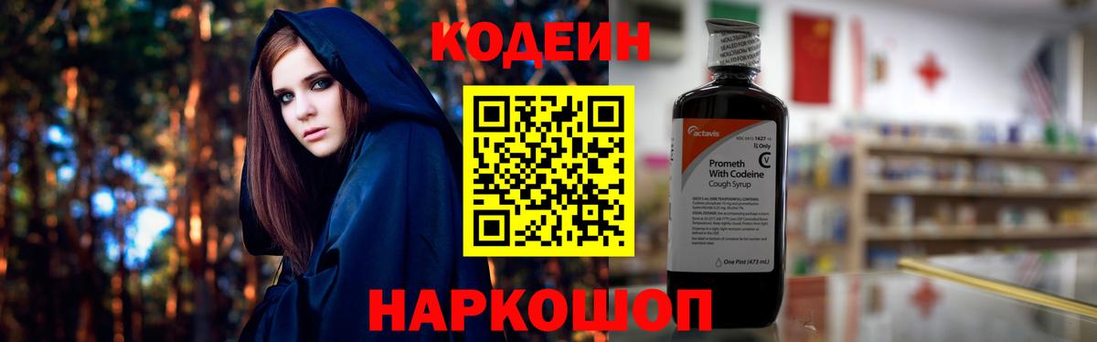 Метамфетамин Ирбит