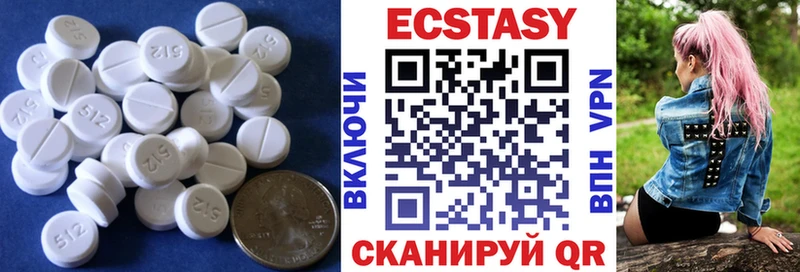 наркошоп  Ирбит  Ecstasy диски 