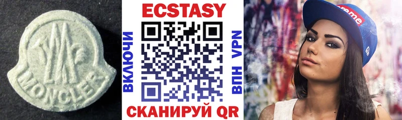 Экстази louis Vuitton Ирбит