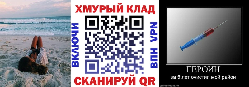 ГЕРОИН гречка  blacksprut   Ирбит  где найти наркотики 