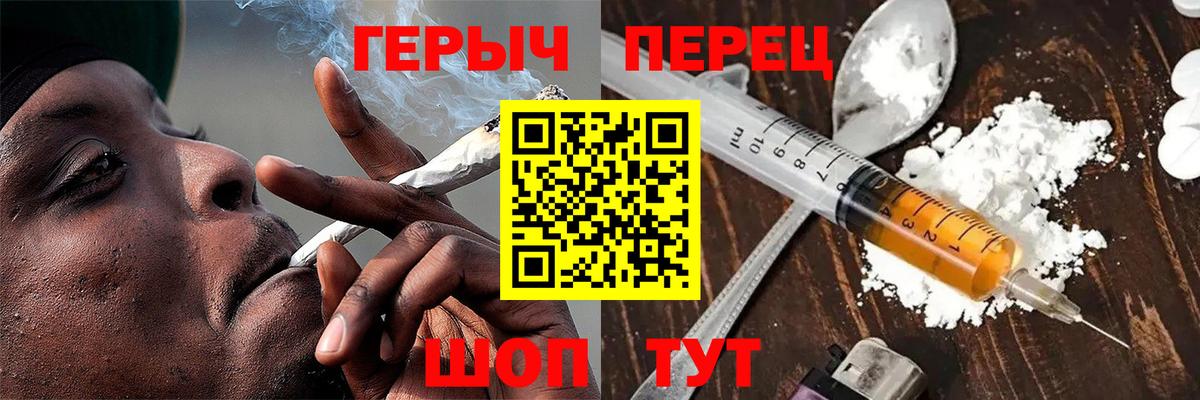 Ирбит  ГЕРОИН Heroin  Вход с VPN 