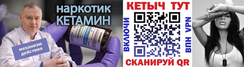 Кетамин ketamine  Ирбит 
