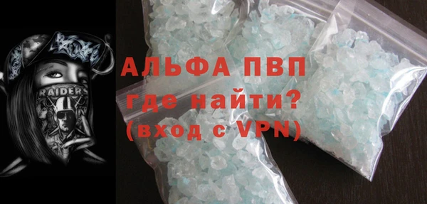 прущие крисы Дмитровск