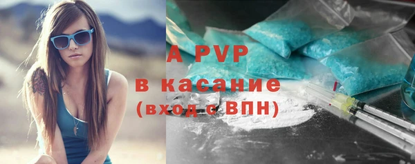 прущие крисы Дмитровск