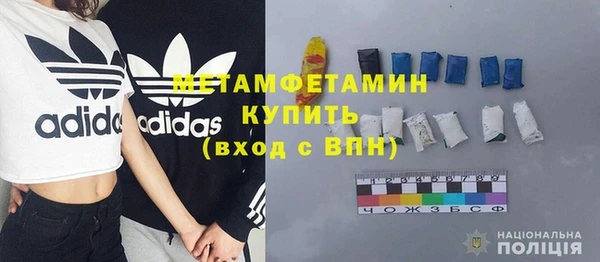 амфетамин Дмитриев