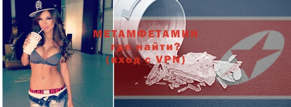 прущие крисы Дмитровск