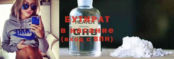 винт Дмитров