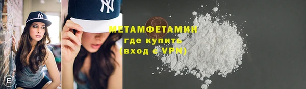 винт Дмитров