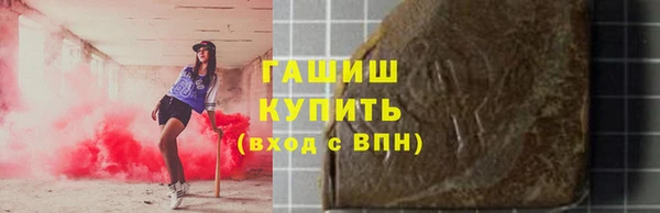 первитин Лиски