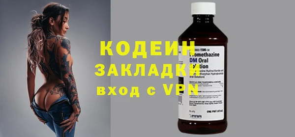 амфетамин Дмитриев