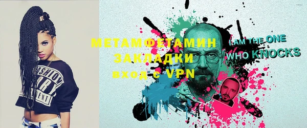 винт Дмитров