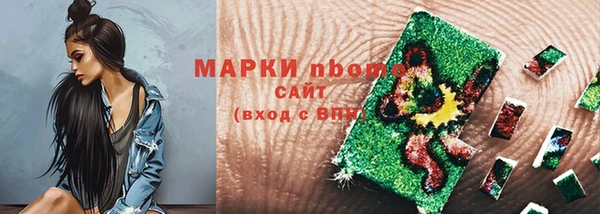 прущие крисы Дмитровск