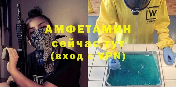 прущие крисы Дмитровск