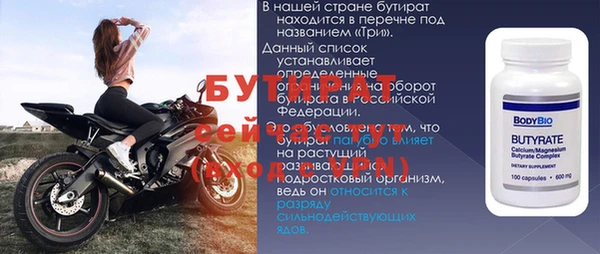 прущие крисы Дмитровск