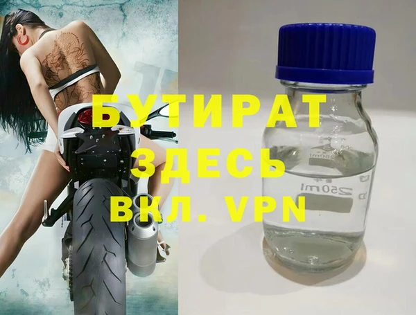 винт Дмитров