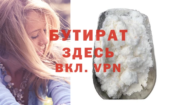 винт Дмитров