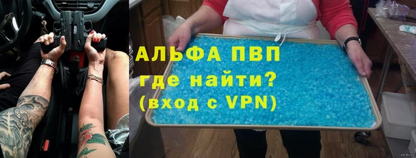 прущие крисы Дмитровск