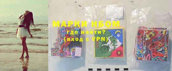 марихуана Липки