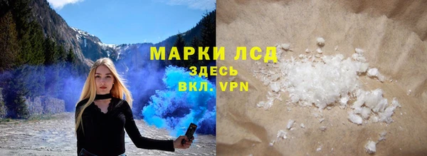 гашиш Гусев