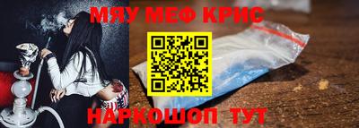 герыч Бийск