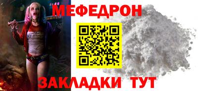 альфа пвп VHQ Берёзовский