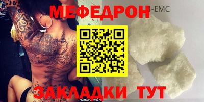 таблы Заводоуковск
