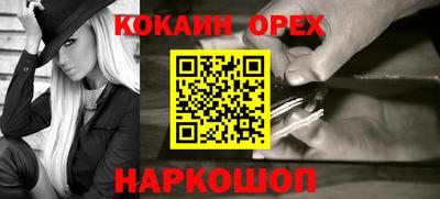 мдма Беслан