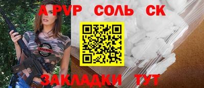 альфа пвп VHQ Берёзовский