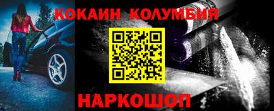 герыч Бийск