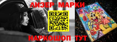 герыч Бийск