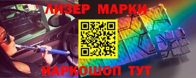 альфа пвп VHQ Берёзовский