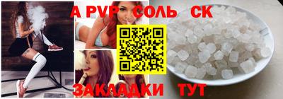 альфа пвп VHQ Берёзовский