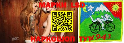 герыч Бийск