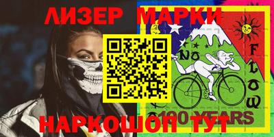 мефедрон Заволжье