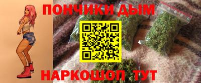 герыч Бийск