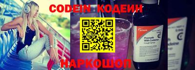 мдма Беслан
