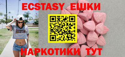 герыч Бийск
