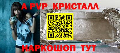 мдма Беслан