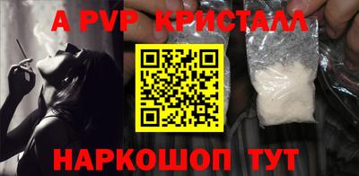 мдма Беслан