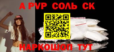 альфа пвп VHQ Берёзовский