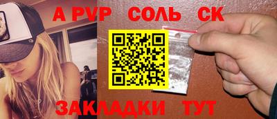 мдма Беслан