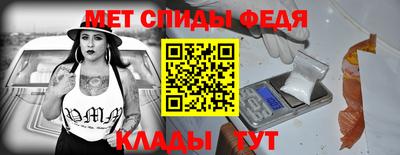 мдма Беслан