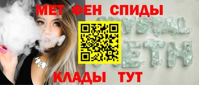 мдма Беслан